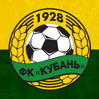 Логотип @zhivi_kuban - ФК «Кубань» (Официальный канал)