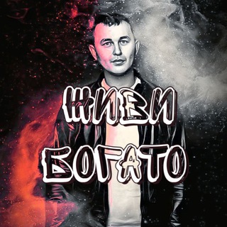 Логотип @zhivibogat - $ ЖИВИ БОГАТО ️