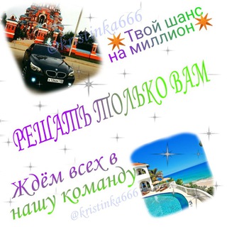 Логотип @zhivivkai - Официальный доход и кэшбэк 💰