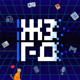 Логотип @zhiza_discuss - Обсуждения подкаста «Жиза ГД»