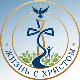 Логотип @zhizn_life - Жизнь🕊️