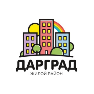 Логотип @zhk_gargrad - ЖК «Дарград»