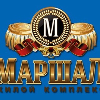 Логотип @zhk_marshal_channel - ЖК Маршал Channel