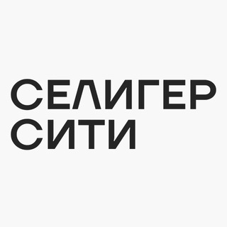 Логотип @zhk_seligercity - «Селигер Сити» | MR Group