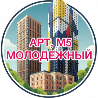 Логотип @zhkart_live - ЖК АРТ, Молодежный, М-5