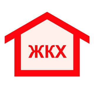 Логотип @zhkh_kchr - Министерство строительства и ЖКХ КЧР