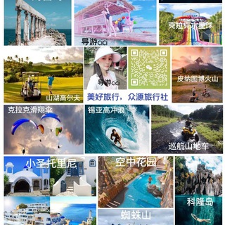 Логотип @zhongyuanlv - 菲律宾众源旅游社cici导游