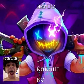 Логотип @zhopa_kakashki - жопа какашки