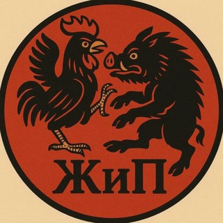Логотип @zhr_i_pth - Жыр и Питух