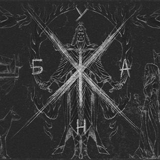 Логотип @zhubanoir - Храм Жубана