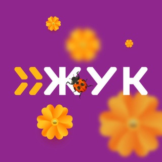 Логотип @zhuk_ua - ЖУК