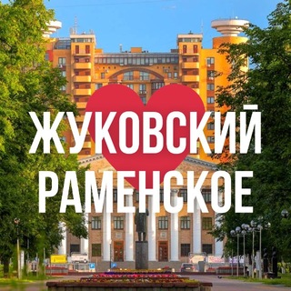Логотип @zhukovski_ramenskoe_online - ЖУКОВСКИЙ | РАМЕНСКОЕ ОНЛАЙН