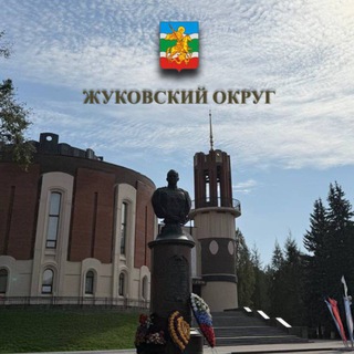 Логотип @zhukovsky_region_news - Администрация Жуковского округа