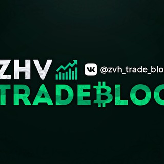 Логотип @zhukovtradechat2 - ZhukovTradePremiumChat