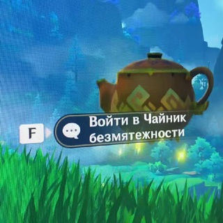 Логотип @zhuktea - Чайник безмятежности