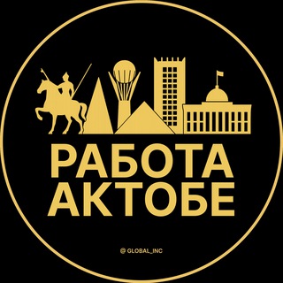 Логотип @zhumys_vakansii - Работа Актобе