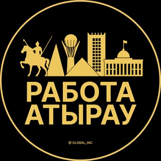 Логотип @zhumys_vakansiiq - Работа Атырау