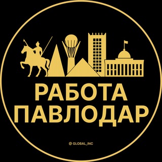 Логотип @zhumys_vakansiit - Работа в Павлодаре