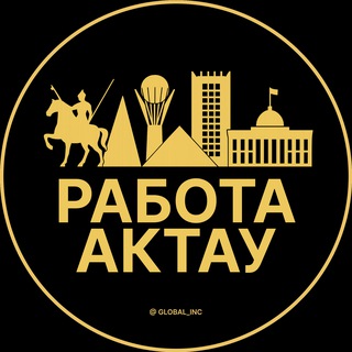 Логотип @zhumys_vakansiiy - Работа Актау