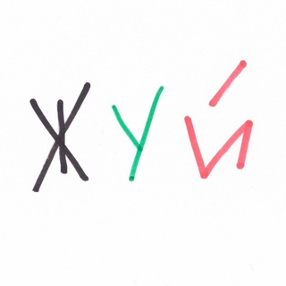 Логотип @zhuymagazine - Жуй журнал