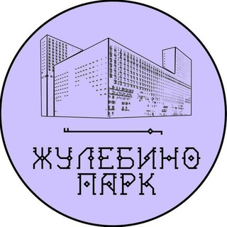 Логотип @zhylebino_park - Новости | ЖК Жулебино Парк