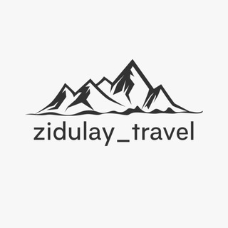 Логотип @zidulaytravel - zidulay travel
