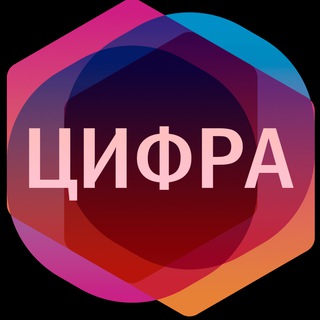 Логотип @zifra42 - Колледж предпринимательских и цифровых технологий