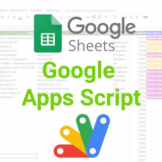 Логотип @zigoomul_googleapps - Google Таблицы и GAS