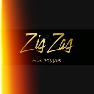 Логотип @zigzagsalee - Zig Zag РОЗПРОДАЖ