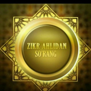 Логотип @zikr_ahlidansorang - Zikr Ahlidan Surang