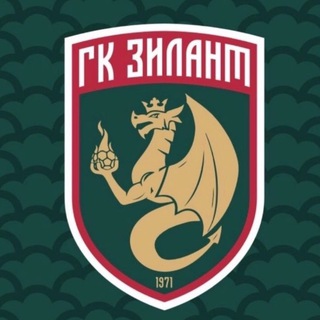 Логотип @zilanthandball_2 - ГК "КАИ-Зилант 2"