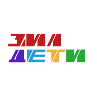 Логотип @zildeti - ЗИЛ.Дети