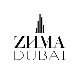 Логотип @zimadubaiofficial - Zиma Dubai Real Estate | Недвижимость | Дубай |ОАЭ