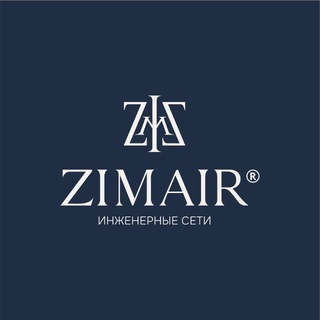 Логотип @zimairmoscow - ИНЖЕНЕРНЫЕ СЕТИ