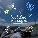 вайбовая зима✨