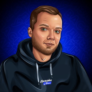 Логотип @zimin_design - Вася Зимин | Дизайн у Васи