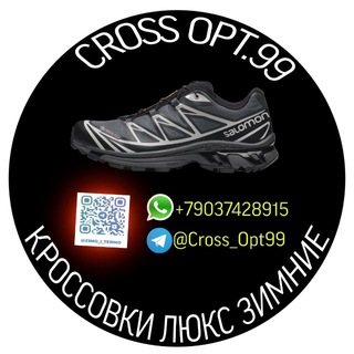 Логотип @zimo_i_termo - Кроссовки Люкс Зимние