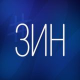 Логотип @zin_cdz_bot - ZIN.ЦДЗ | Ответы МЭШ