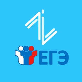 Логотип @zin_ege - ZIN.EGE chat