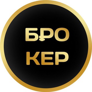 Логотип @zinchenko100k - Б₽ОКЕР | Инструкция по применению