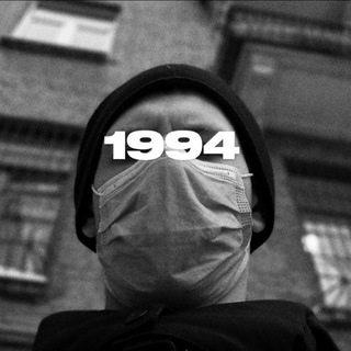 Логотип @zip_1994 - 1 9 9 4