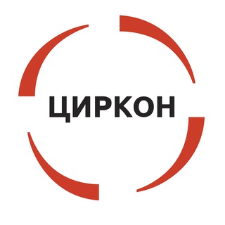 Логотип @zircon_group - ЦИРКОН