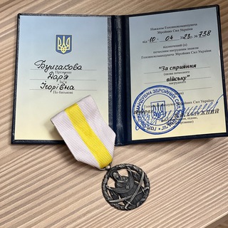 Логотип @ziro4ka_volunteer - Зірочка волонтерство