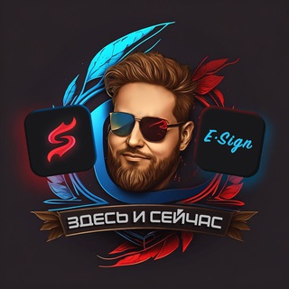 Логотип @zisipa - ЗДЕСЬ И СЕЙЧАС IPA | TikTok