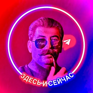 Логотип @zisipa_chat - Здесь и сейчас | fun