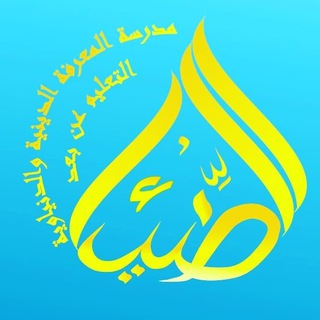 Логотип @ziyointernational_online_m - Ziyo International Madrasah