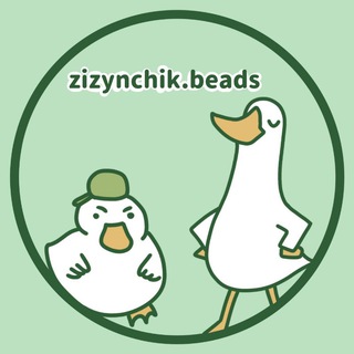 Логотип @zizynchiks - zizynchik.beads