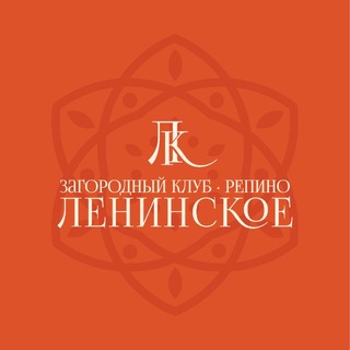 Логотип @zk_leninskoe - Загородный клуб Репино-Ленинское