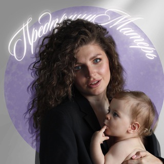 Логотип @zlakolya - ПредприниМатерь • Ольга