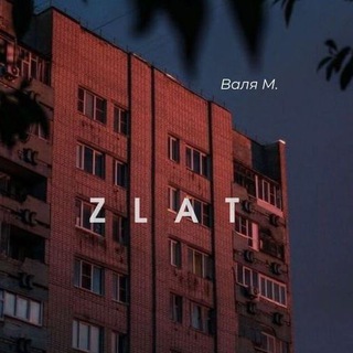 Логотип @zlatuyut - шепот провинции злат